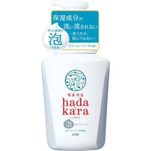 Lion Hadaka Bubble Body Soap Creamy Soap Scent 550Ml