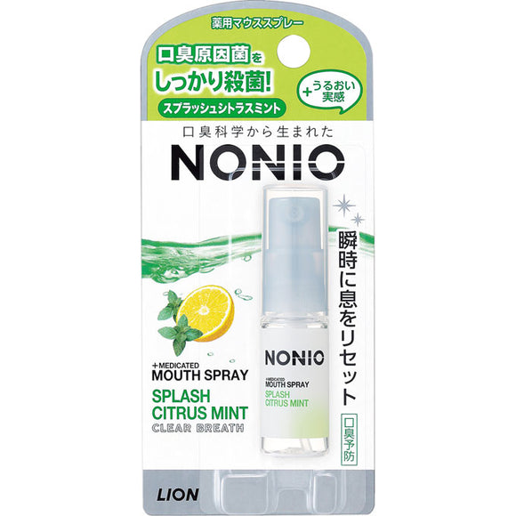 Lion Nonio Mouse Spray Splash Citrus 5Ml