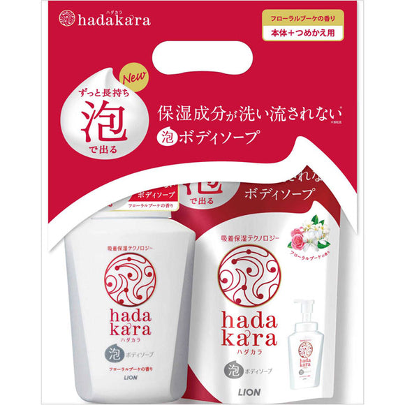 Lion Hadakara Foam Type Body + Refill Pair Pack Floral Bouquet Fragrance Set