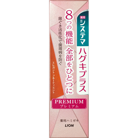 Lion Systema Haguki Plus Premium Fruity Mintha 95g (Non-medicinal products)