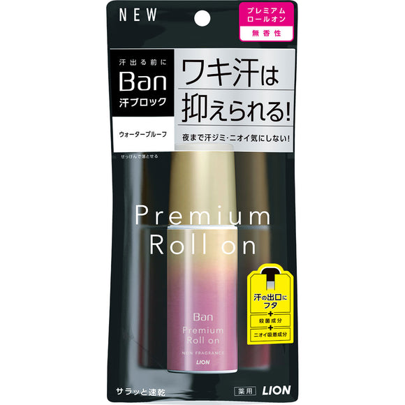 Lion Ban Sweat Block Premium Gold Label Unscented 40Ml