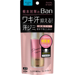 Lion Ban Sweat Block Premium Gold Label Soap 40ml (Non-medicinal products)