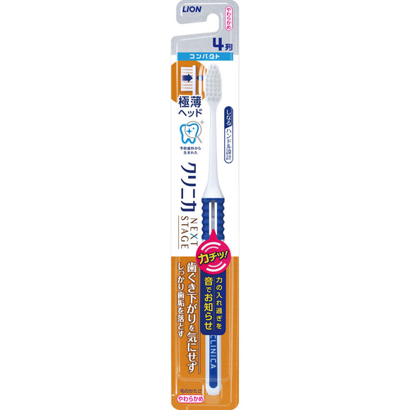 Lion Clinica PRO toothbrush 4 rows compact soft