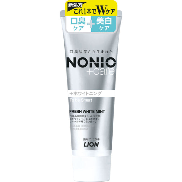 Lion NONIO Plus Whitening Hamigaki 130g (Non-medicinal products)