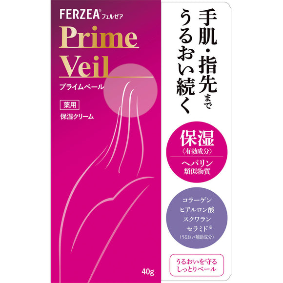 Felzea Prime Veil 40g (quasi-drug)