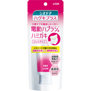 Lion Systema Haguki Plus Gel Hamigaki Electric 90g