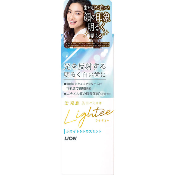 Lion Lightee Hamigaki White Citrus Mint 53g (Non-medicinal products)