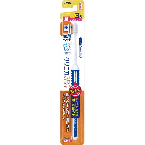 Lion Clinica PRO toothbrush 3 rows ultra-compact soft
