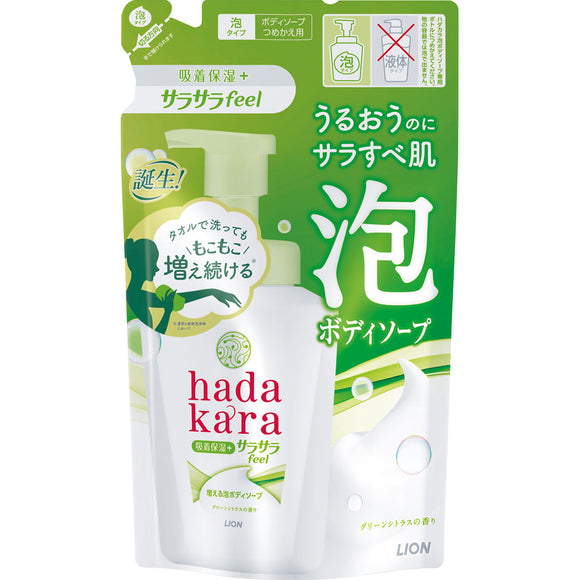Lion Hadakara Body soap Smooth feel type replacement 420ml