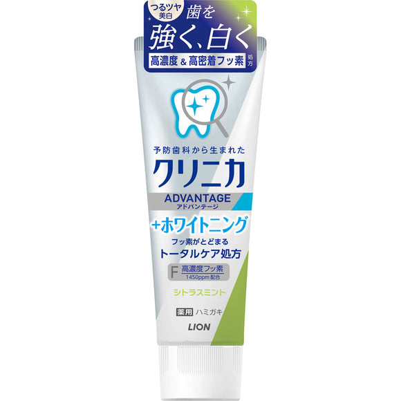 Lion Clinica Advantage Whitening Toothpaste Citrus Mint 130g (Non-medicinal products)