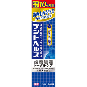 Lion Dent Health Medicinal Toothpaste SP 10 Increased Product 99g (Quasi-drug)
