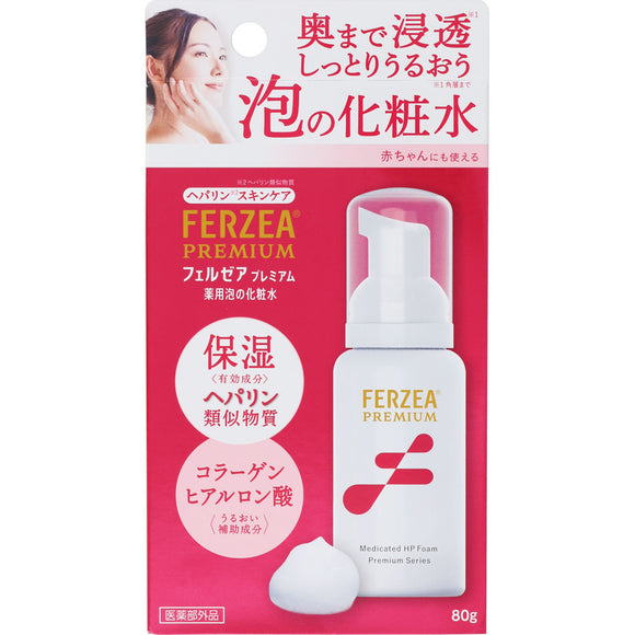 Lion Felzea Premium Medicinal Foam Toner 80g (Quasi-drug)