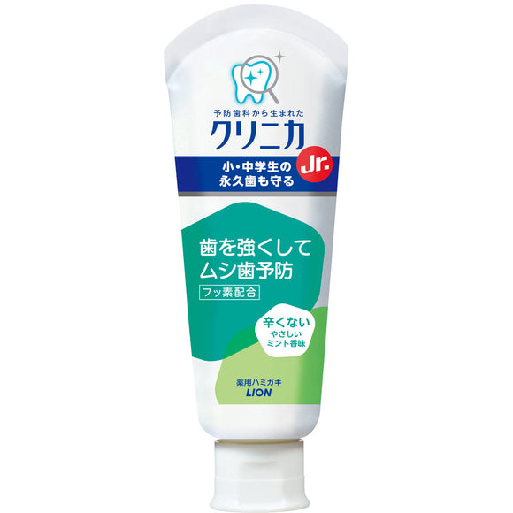 Lion Clinica Jr. Toothpaste-friendly mint flavor 60g (quasi-drug)