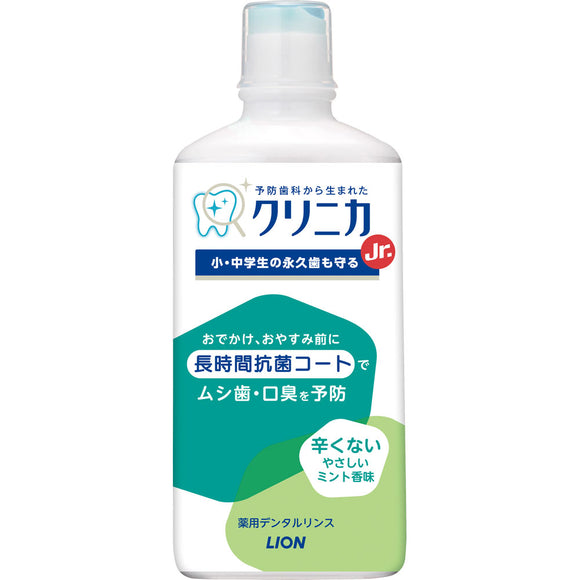 Lion Clinica Jr. Dental rinse Gentle mint flavor 450ml (quasi-drug)