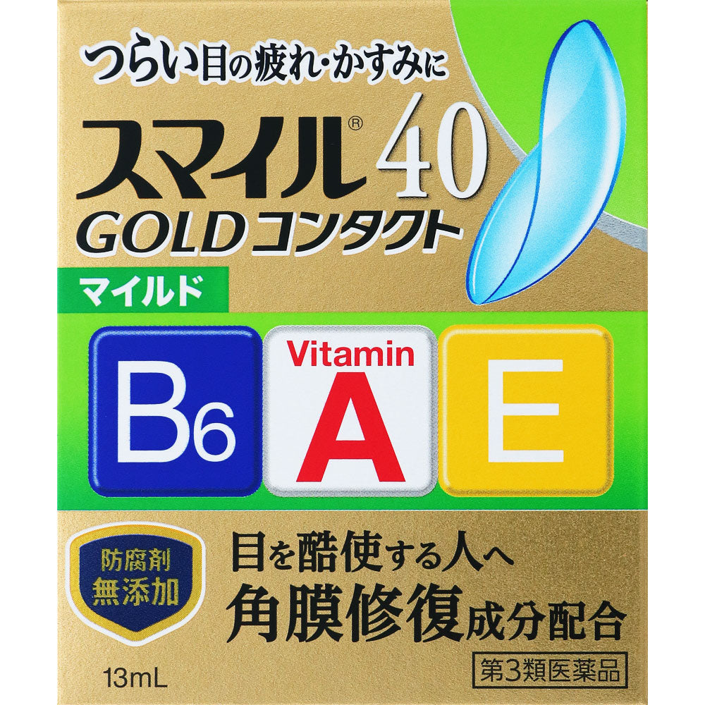 Smile 40 Gold Contact Mild 