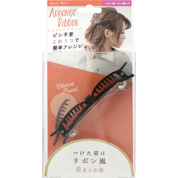 Lucky Corporation Arrange Ribbon Hair Clip Black