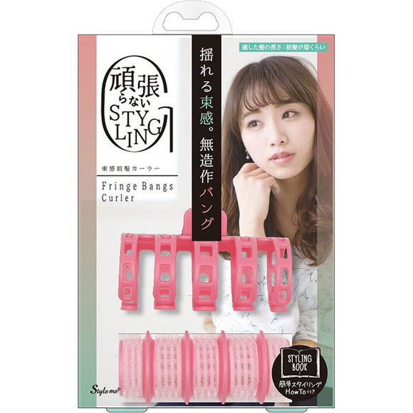 Lucky Corporation Style Me Bundled Bangs Curler