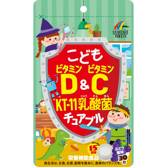 Riken Children's Vitamin D & C KT-11 Lactic Acid Bacteria Chewable 30 Tablets