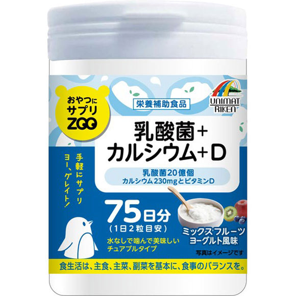 Riken Snack Supplement ZOO Lactic Acid Bacteria + Calcium + D 150 Tablets
