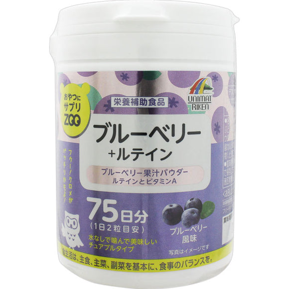 Riken Snack Supplement ZOO Blueberry + Lutein 150 Tablets