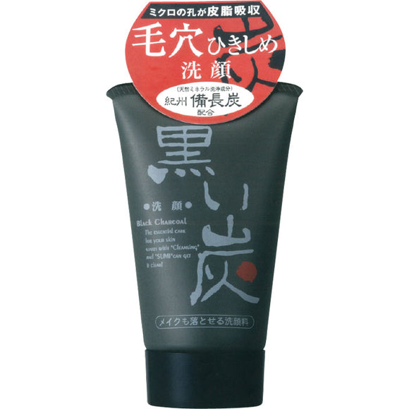 Real Real Bell Black Charcoal Wash Face 120g