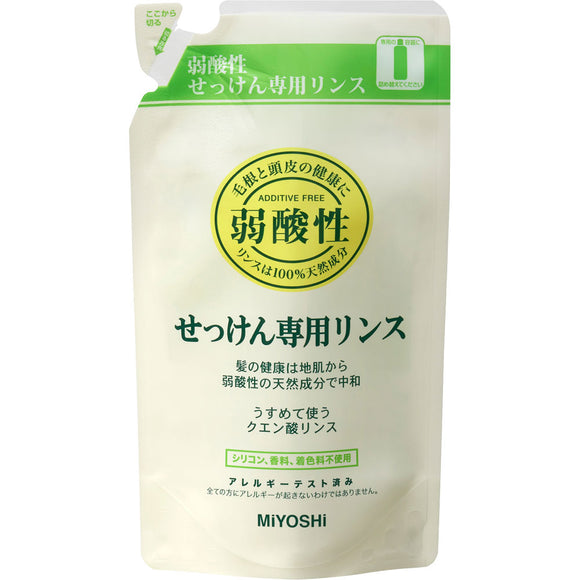 Miyoshi Soap Additive-Free Soap Special Rinse Refill 300Ml