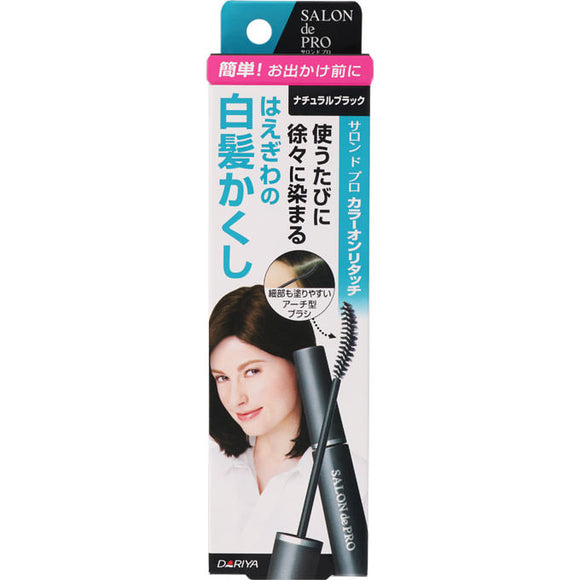 Dariya Salon De Pro Color On Retouch White Hair Hiding EX Natural Black 15ml