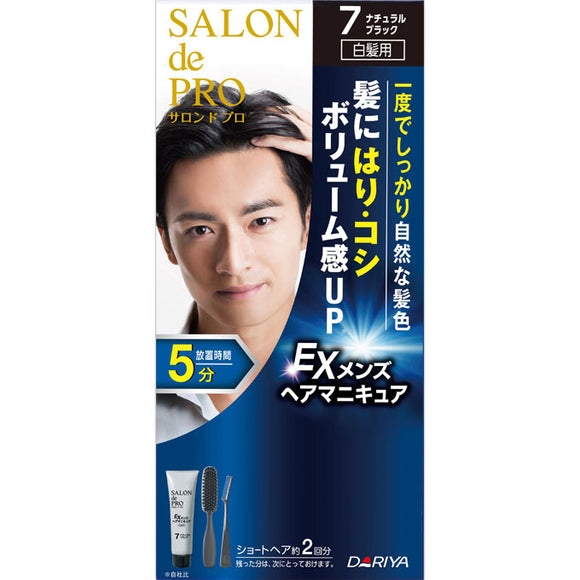 Dariya Salon de Pro EX Mens Hair Manicure (for gray hair) 7 Natural Black 90g