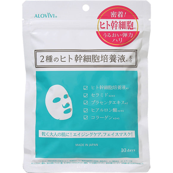Tokyo Aloe Alovivi Human Stem Cell Face Mask 10 Sheets