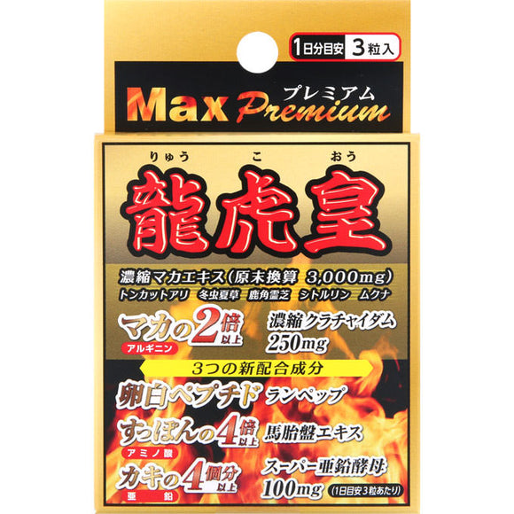 Sun Health Dragon Tiger Emperor MAX 3 tablets