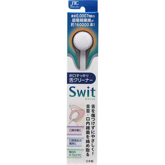 Japan International Commerce Tongue Cleaner Swit 1 bottle