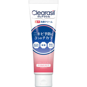 Lekit Benkeyzer Japan Clearasil Medicated Face Wash Mild Type 120G