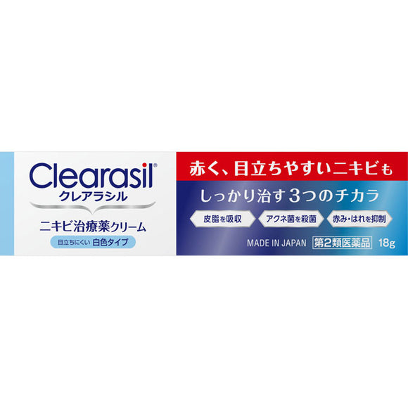 Reckitt Benkeiser Japan Clairelacil Acne Remedy Cream White Type 18g