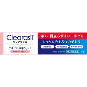 Reckitt Benquiser Japan Crearacil Acne Remedy Cream Skin Color Type 18g