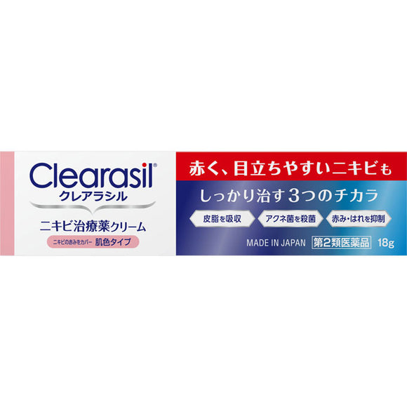 Reckitt Benckiser Japan Clearasil Acne Treatment Cream Skin Color Type 18g
