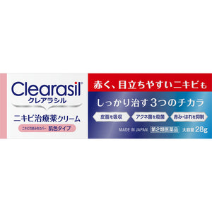 Lekit Benkiezer Japan Clearacil Acne Treatment Cream Cream Skin Color Type 28g