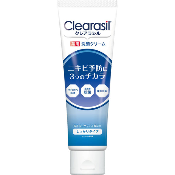 Lekit Benkiezer Japan Clealacyl Medicated Face Wash Foam 10X 120G