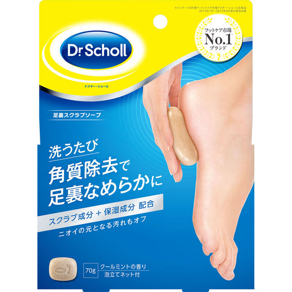 Lekit Benkeiser Japan Doctor Shoal Sole Scrub Soap 70g