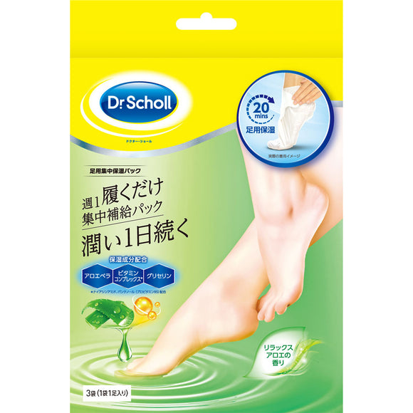 Reckitt Benquiser Japan Shawl Intensive moisturizing pack for feet Aloe 3 times
