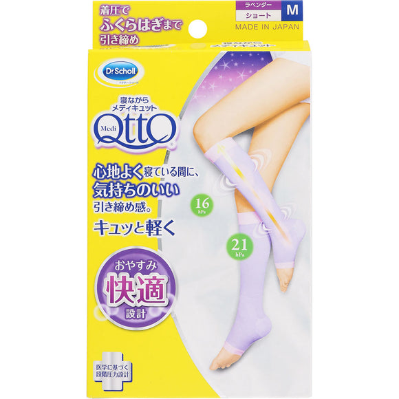 Reckitt Benkeiser Japan Dr. Scholls Sleeping Medicut Short M Lavender 1 pair