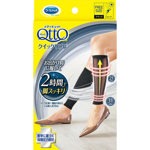 Reckitt Benquiser Japan Dr. Scholls Medicut Quick Refre Short Black 1 pair while working