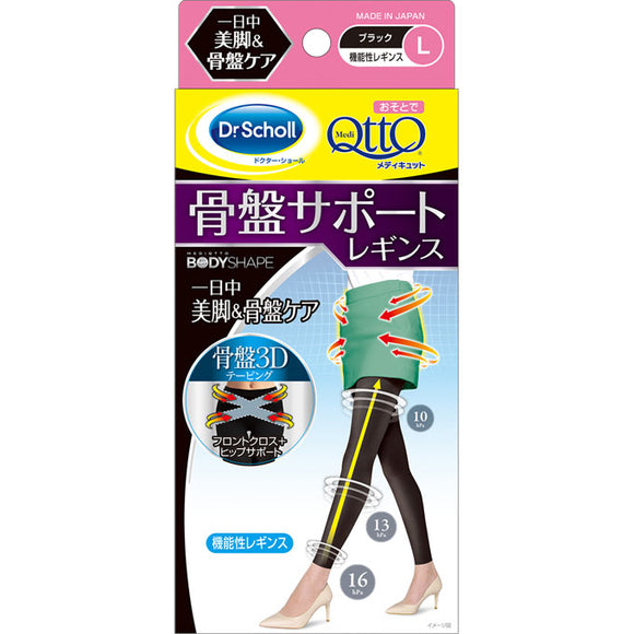 Reckitt Benkeiser Japan Otode Medicut Pelvic 3D Support Leggings L 1 pair