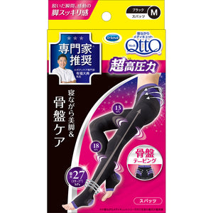 Reckitt Benkeiser Japan While sleeping Medicut Pelvic Spats EX M 1 pair