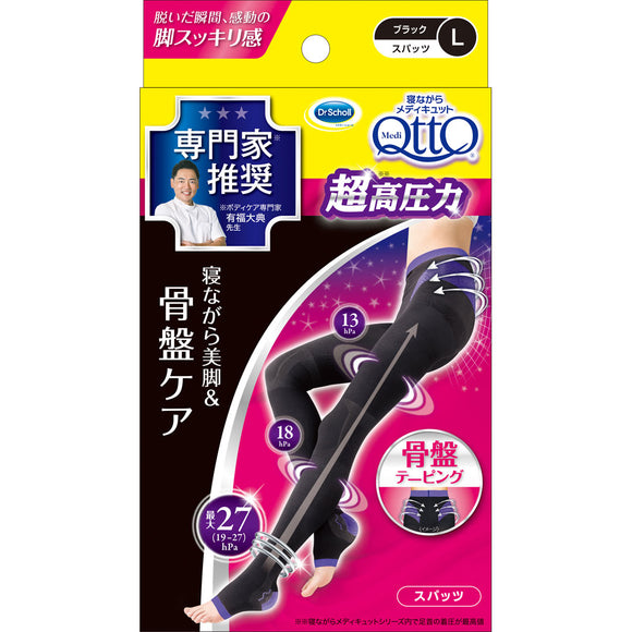 Reckitt Benkeiser Japan Sleeping Medicut Pelvic Spats EX L 1 pair