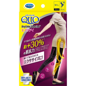 Reckitt Benquiser Japan Otode Medicut Anytime Exercise Everyday M-L 1 pair