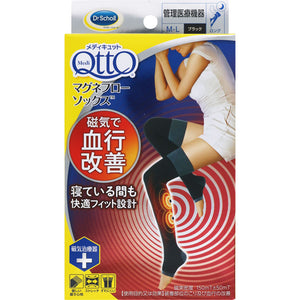 Reckitt Benkeiser Japan Medicut Magneflow Socks Long Black ML