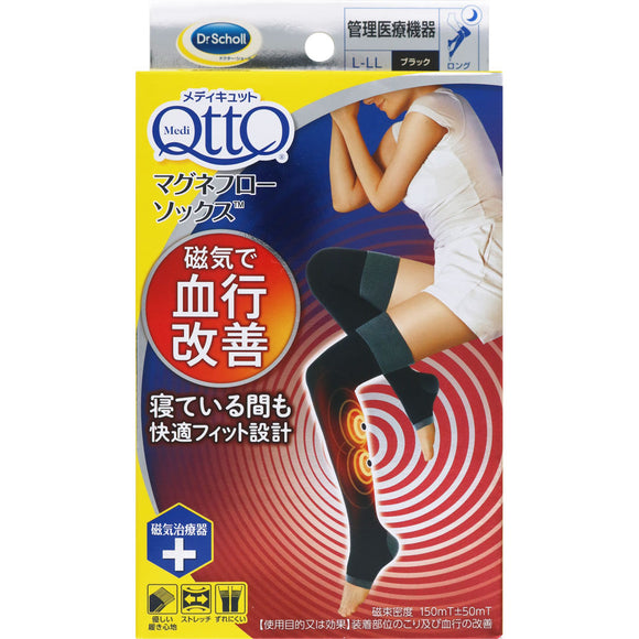 Reckitt Benkeiser Japan Medicut Magneflow Socks Long Black L-LL