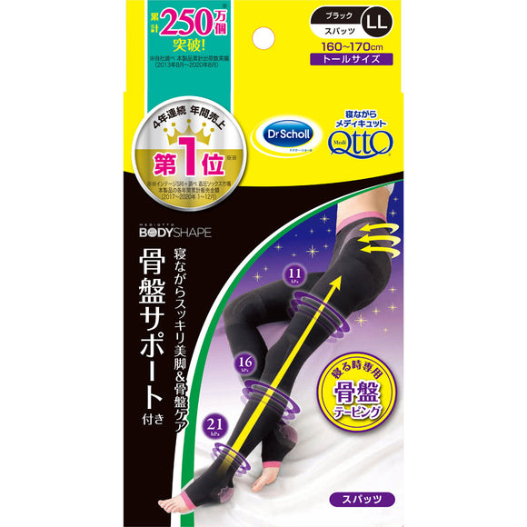 Reckitt Benkeiser Japan Medicut Body Shape While Sleeping Pelvic Spats LL 1 pair