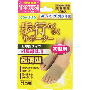 Minoura Corporation Toe Komachi Walking Easy Supporter Five-finger type Free