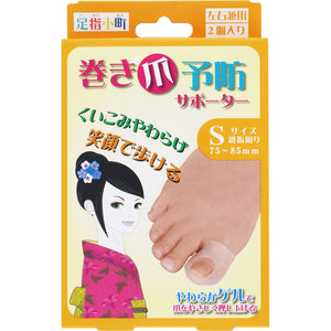 Minoura Corporation Toe Komachi Curly Claw Prevention Supporter S